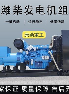 潍柴系列大功率柴油发电机600/700/800/1000KW全自动无刷发电机组