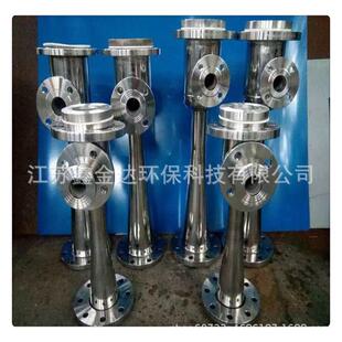 文丘里喷射器 WGP喷射器 PVC喷射器 耐酸碱喷射器 不锈钢喷射器