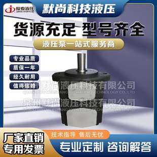 定购 俊泰 低噪音PV2R2-26~65 PV2R3-52-125系列 定量叶片泵