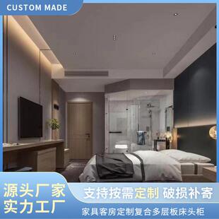 连接板床头柜酒店家具复合多层板行李柜储物柜可多层板电视柜