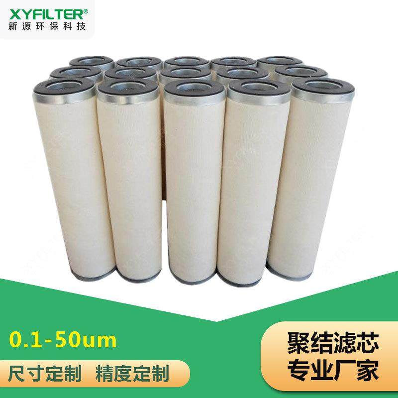 聚结滤芯HOCP30825滤油机聚结分离滤芯/过滤器聚结分离,鲜花速递/花卉仿真/绿植园艺,割草机/草坪机,淘宝优惠券,粉丝福利购,淘宝优惠卷