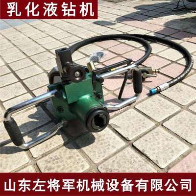 矿用手持式钻机ZRS25-50/400型乳化液钻机探水打孔无极调速钻机