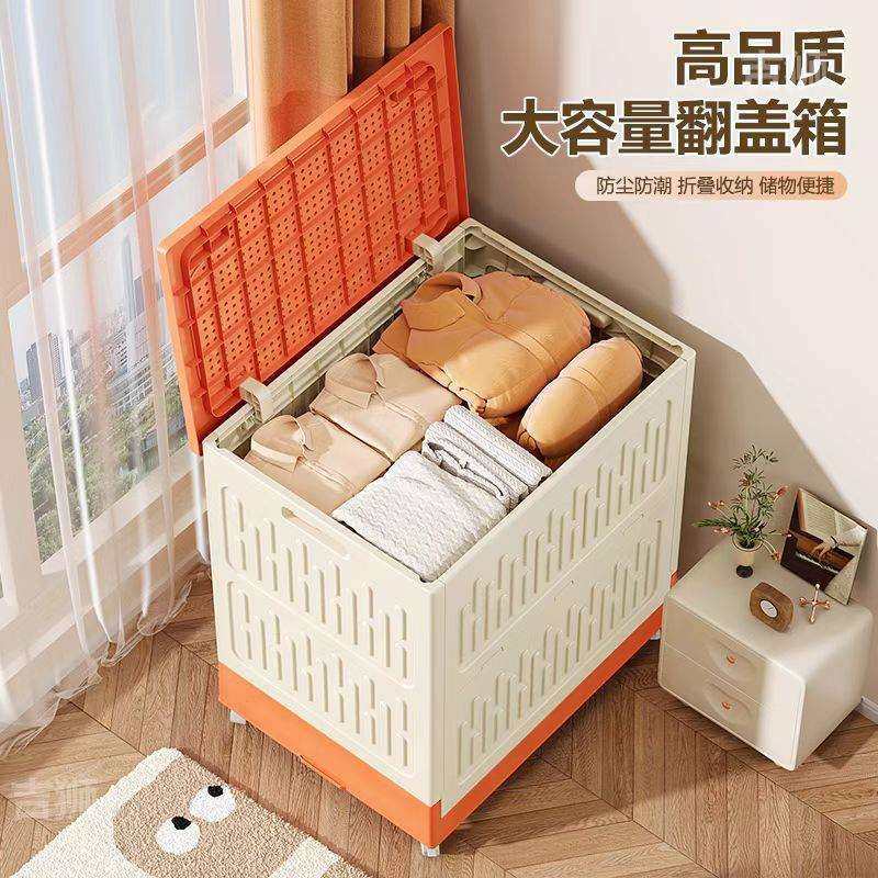 新款收纳箱大容量整理箱家用一体带轮可折叠置物卧室家具宿舍,鲜花速递/花卉仿真/绿植园艺,割草机/草坪机,淘宝优惠券,粉丝福利购,淘宝优惠卷