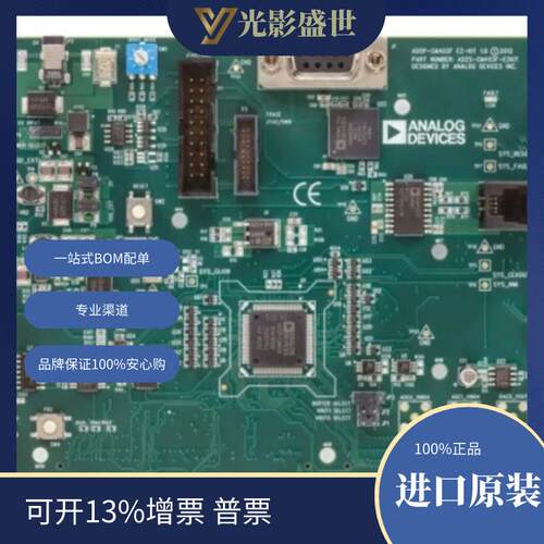 ADZS-CM403F-EZBRD 评估板 嵌入式 MCU、DSP 评估板 原装现货