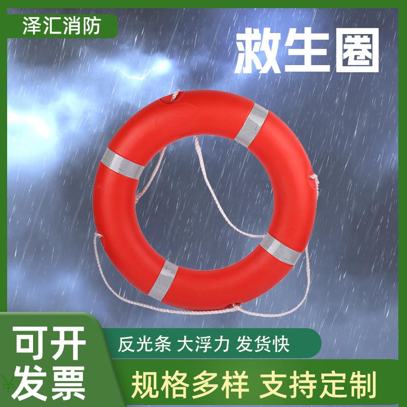 户外船用聚乙烯加厚塑料救生圈抗洪防汛成人大浮力急救救生圈专用