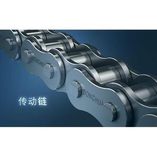 供应杭州东华自强链条12A-4 Donghua Roller Chain Offer