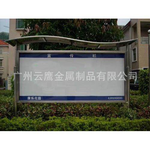佛山厂家专业生产灯箱广告灯箱小区宣传栏户外宣传栏挂墙宣传栏