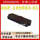 189983 镀金板对板连接器 ASP 1.27mm 114PIN SAMTEC 申泰