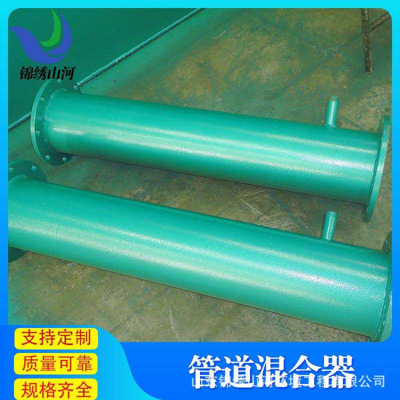 厂家供应污水处理用管道混合器 不锈钢管道混合器 静态混合器