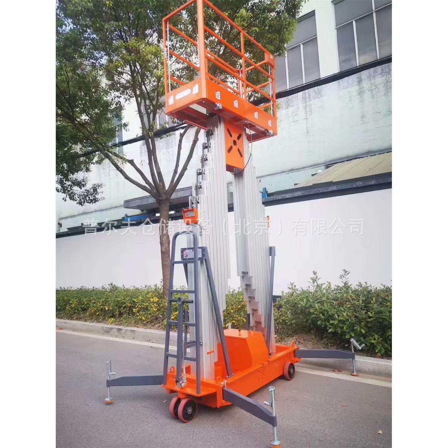 北京移动式铝合金高空作业平台电动液压升降取料机云梯升降台厂家