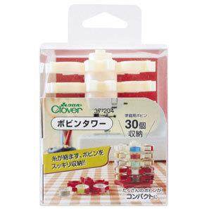 CLOVER 可乐牌#37-204 梭芯收纳塔,鲜花速递/花卉仿真/绿植园艺,割草机/草坪机,淘宝优惠券,粉丝福利购,淘宝优惠卷