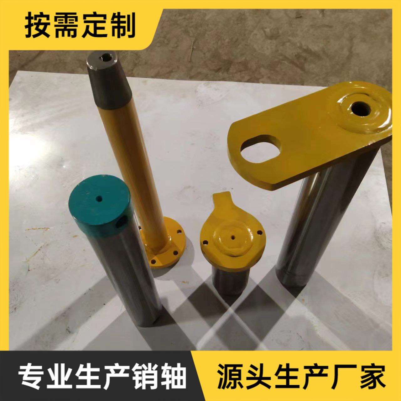 卡特挖掘机配件 CAT336马拉头专用销轴100*640 挖掘机斗轴销