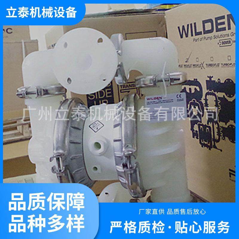 P4PP威尔顿气动隔膜泵 威尔顿铸铁气动泵 多用途矿用气动隔膜泵,鲜花速递/花卉仿真/绿植园艺,割草机/草坪机,淘宝优惠券,粉丝福利购,淘宝优惠卷