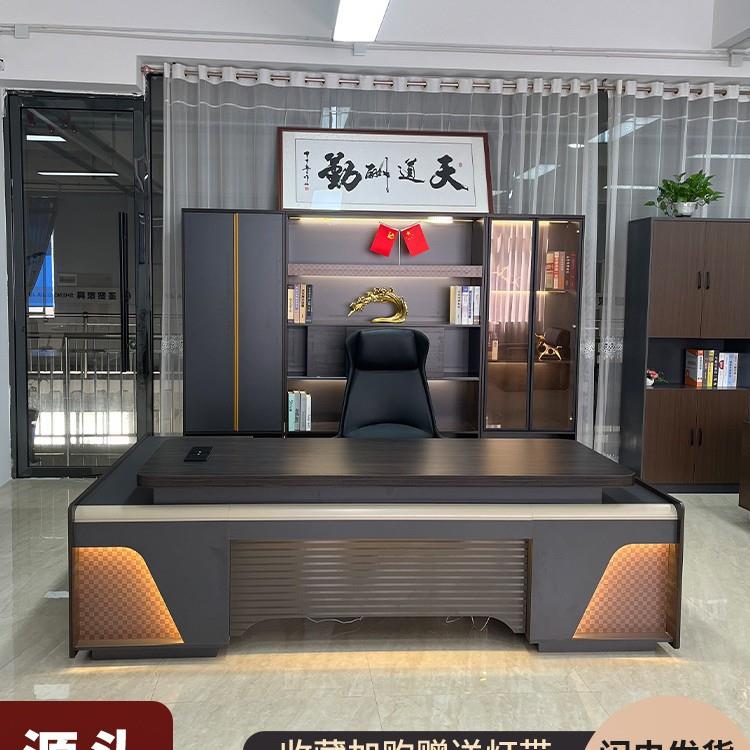 锡田老板桌办公桌椅组合简约现代总裁桌办公室家具轻奢经理大班台