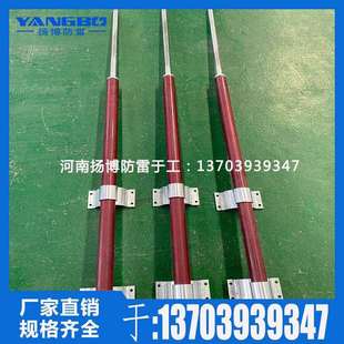 防侧闪避雷针 雷达微波站 机场塔台 古树名木古建筑玻璃钢避雷针