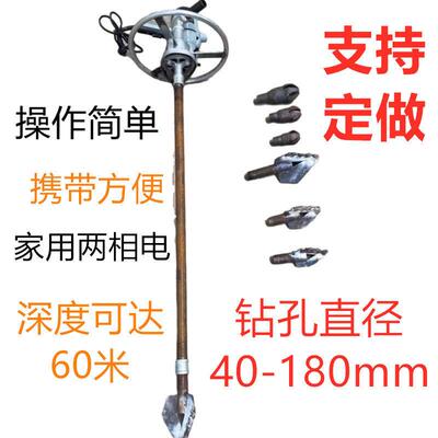 小型60米手持钻井机 工程民用降水井钻机 家庭吃水灌溉钻井机