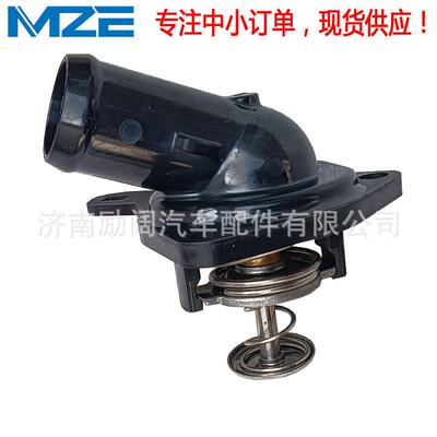 THERMOSTAT 19301-PNA-003 19301PNA003 节温器