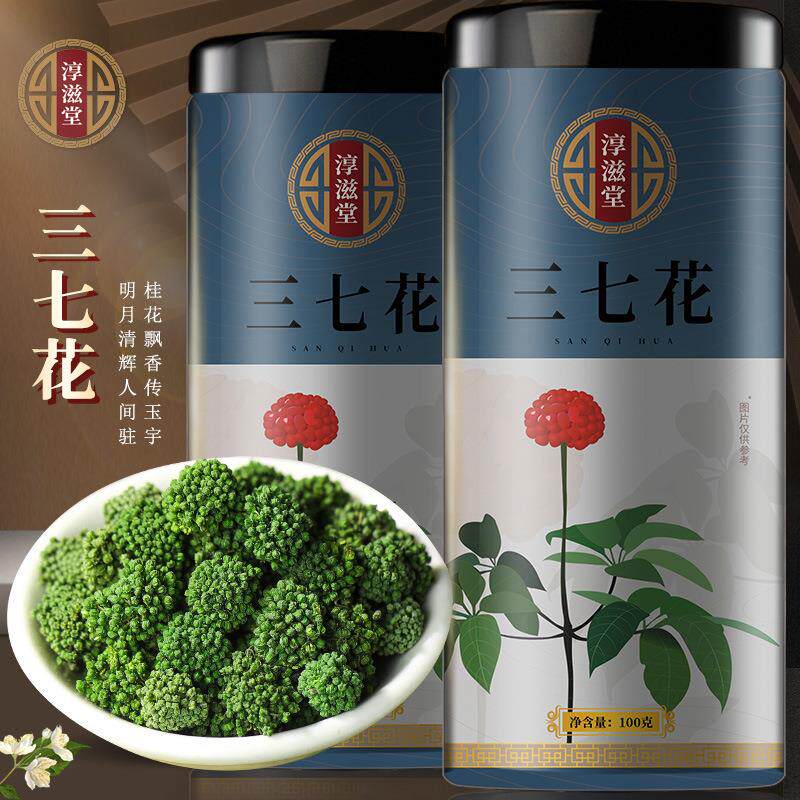 淳滋堂三七花瓶装100克 三七花罐装 田七花云南文山 可搭养生茶
