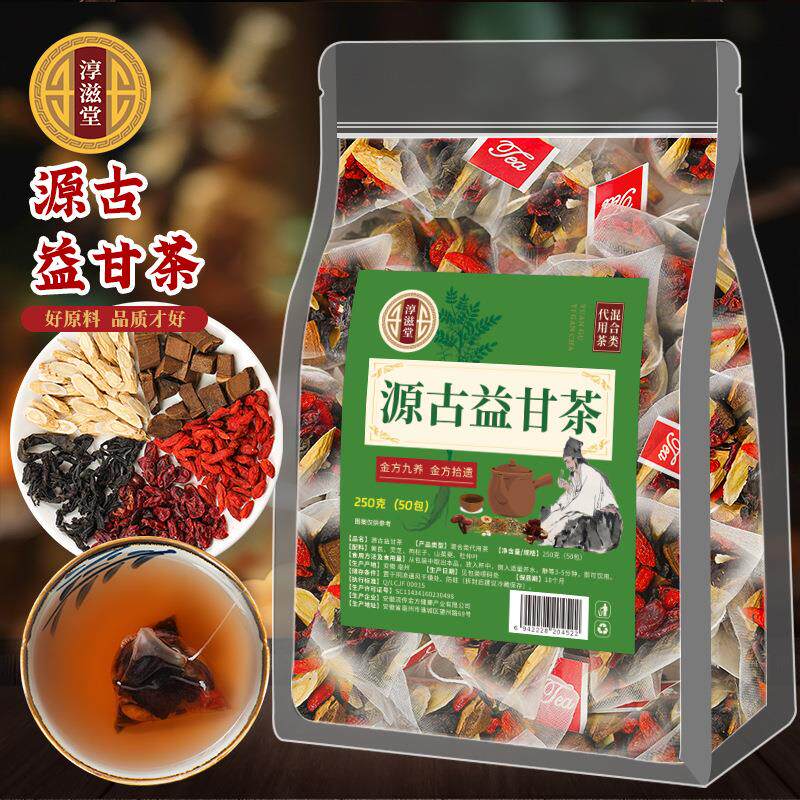 淳滋堂源古益甘茶三角包黄芪山茱萸杜仲叶灵芝枸杞茶养生茶厂 - 实物图