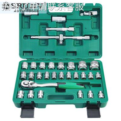 鑫瑞SRUNV套管汽修套筒扳手套装快速棘轮修车工具多功能轮胎拆卸