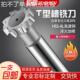 巨宸T型刀铣刀数控加工中心开槽直柄白钢高速钢T型槽超硬T形刀