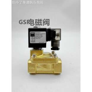 051 0510390 全新GSR电磁阀0510190K0511810线圈k0511890 0510310