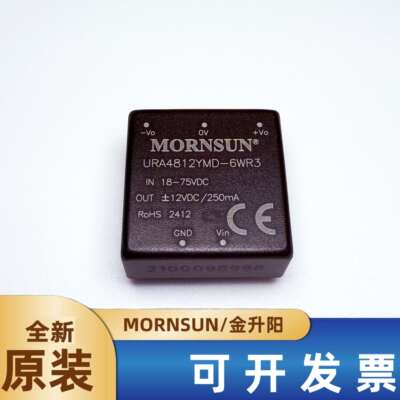 URA4812YMD-6WR3金升阳DC