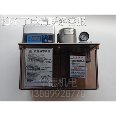 亮胜 电动油泵LY BE2232 -400T -410X 电动稀油润滑注油泵注油机