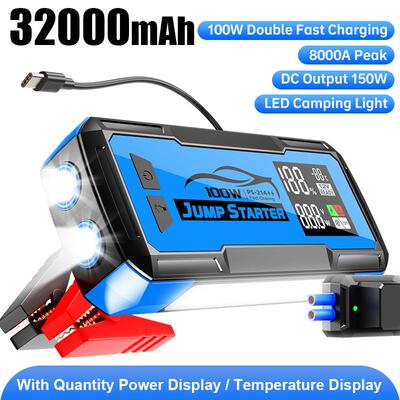 32000mAh汽车应急启动电源搭电宝数显大容量12V8000A快充100W电源