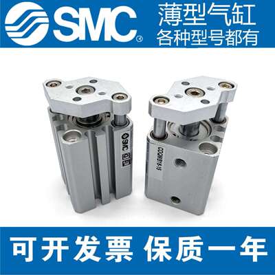 SMC气缸CQMB/CDQMB12-5/10/15/16/20/25/32/35/40/45/50/63/75/80