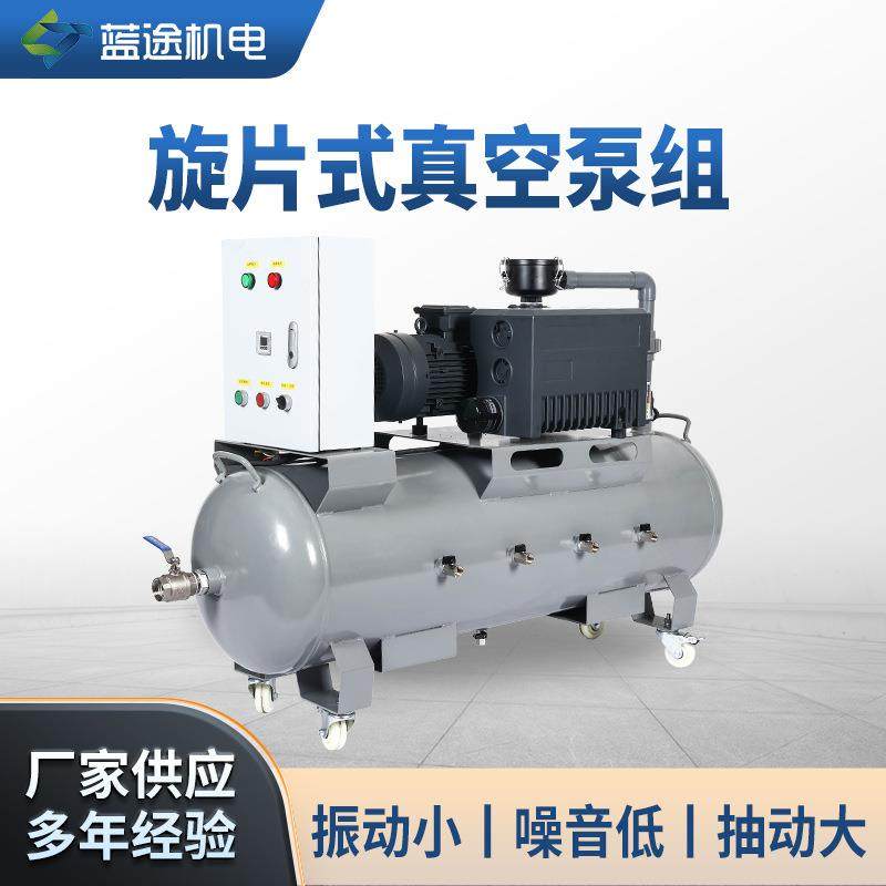 蓝途真空泵工业用旋片式实验室无油泵抽气负压站水循环真空系统,鲜花速递/花卉仿真/绿植园艺,割草机/草坪机,淘宝优惠券,粉丝福利购,淘宝优惠卷