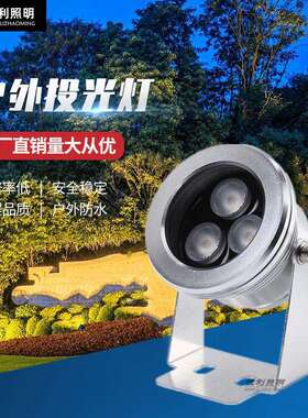 led户外射灯防水草坪灯室外庭院景观公园照树灯射树投射灯插地灯