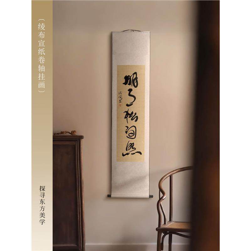 新中式绫布宣纸卷轴挂画仕女图国画客厅装饰画办公室茶室玄关壁画,鲜花速递/花卉仿真/绿植园艺,割草机/草坪机,淘宝优惠券,粉丝福利购,淘宝优惠卷