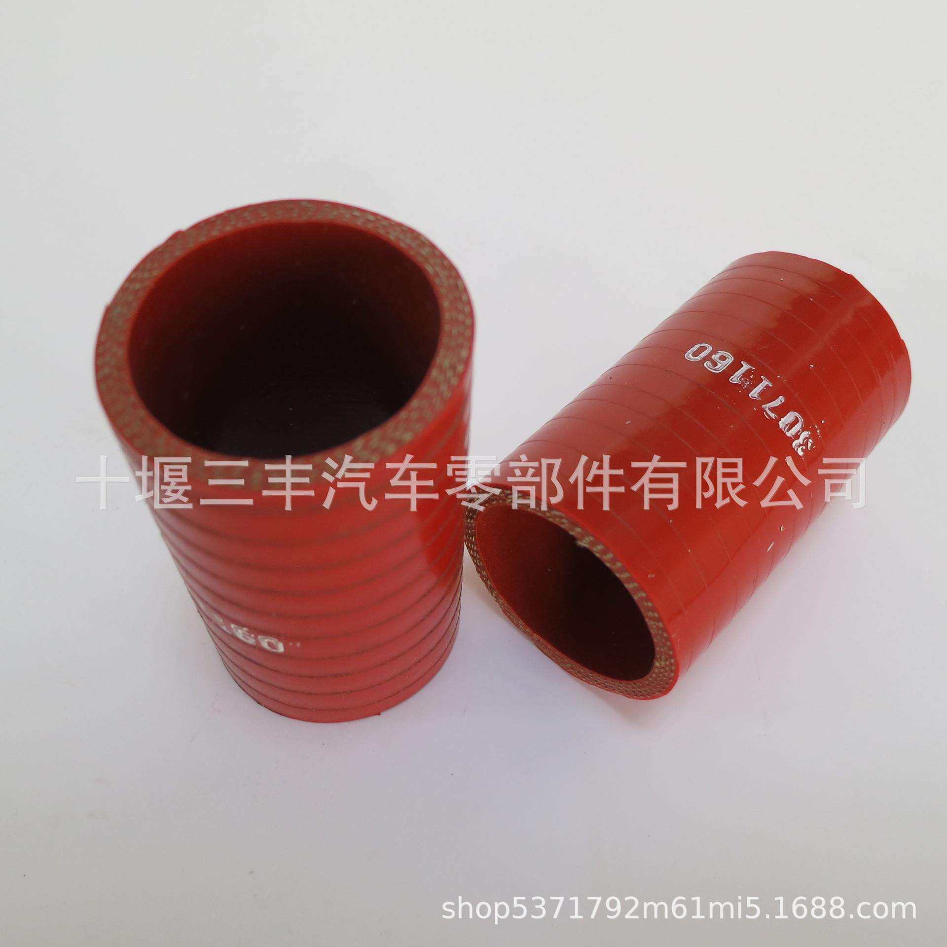 发动机配件软管3071160柴油机配件软管,鲜花速递/花卉仿真/绿植园艺,割草机/草坪机,淘宝优惠券,粉丝福利购,淘宝优惠卷