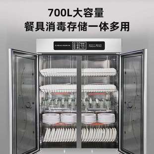 消毒柜双开门商用大容量饭店食堂消毒碗柜家用餐饮店厨房