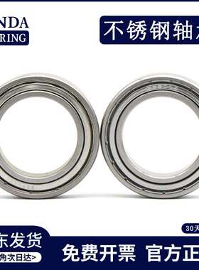 不锈钢轴承 S6209Z S6209ZZ S6209轴承 电机轴承 静音轴承