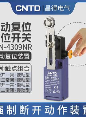 CNTD/昌得电气C4N-4309NR立式安全限位开关 行程开关C4N-4A2MR