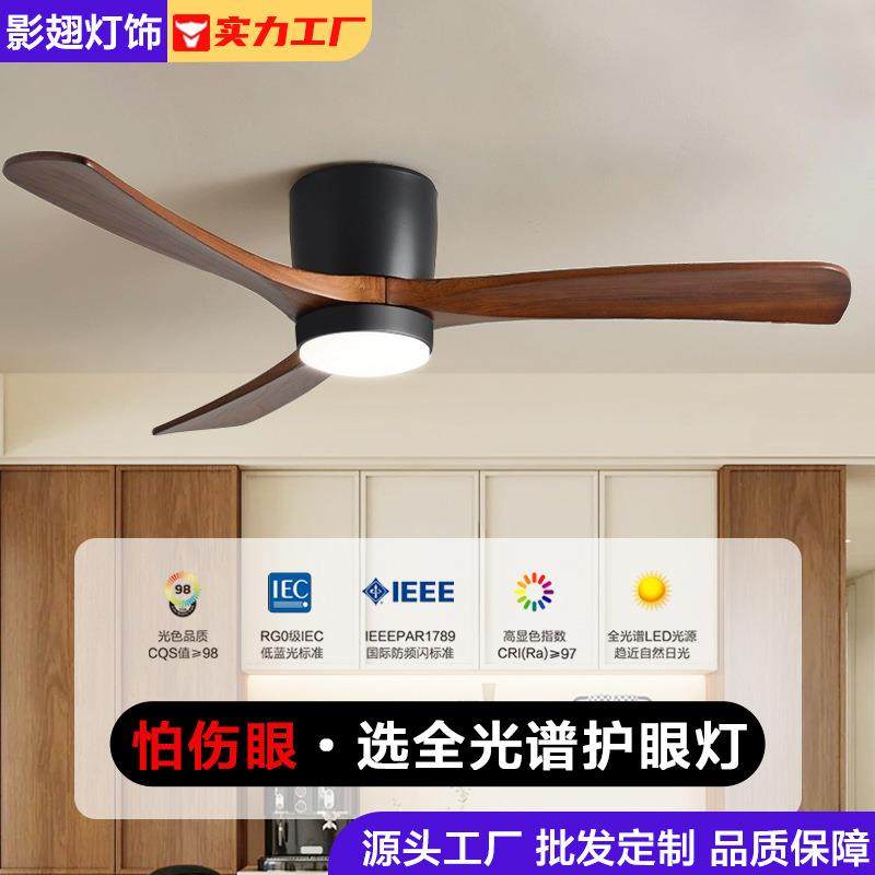 北欧实木吊扇客厅餐厅大风力静音工业复古商用低楼层吸顶电风扇灯,鲜花速递/花卉仿真/绿植园艺,割草机/草坪机,淘宝优惠券,粉丝福利购,淘宝优惠卷