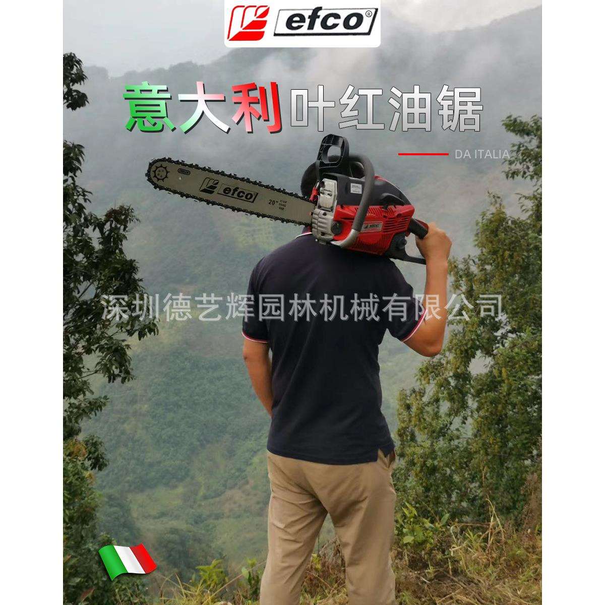 意大利叶红大功率油锯MTH5800汽油伐木锯链条砍树锯园林修枝锯树