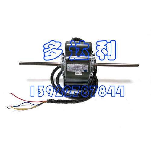 HC68CE252 开利电机 68W马达 Carrier motor