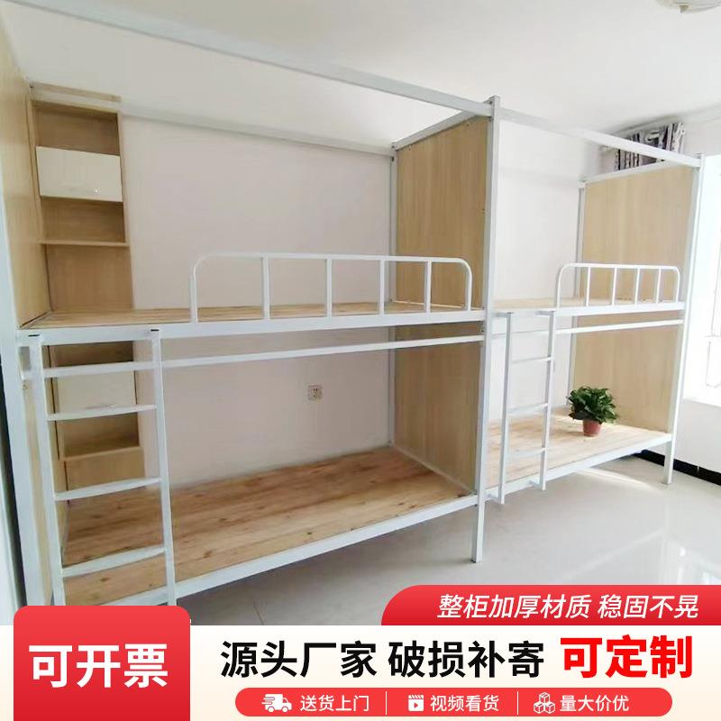上下铺铁床学生宿舍床公寓床双层床床成人高低床宿舍专用床架加厚