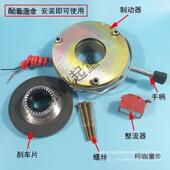 DSZ1 大量电机电磁失电制动器断电刹车抱闸SDZ1 DLTZ3 麦太保