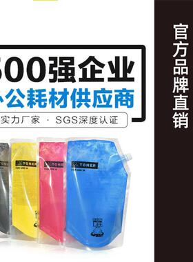 适用夏普DX-25CT碳粉 DX2008 2008UC 2508NC 复印机 彩粉 墨粉