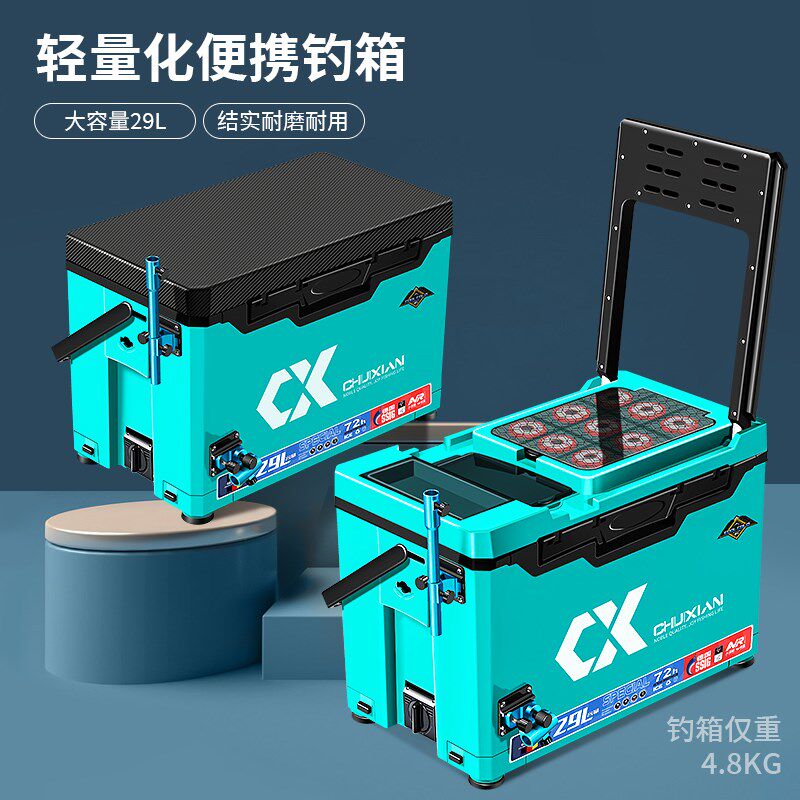 垂弦钓箱全套2023新款超轻钓鱼箱2022可坐鱼箱台钓多功能装备配件