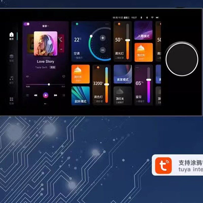 向往N8适配涂鸦旋钮智能家居系统中控屏语音背景音乐主机吸顶音响
