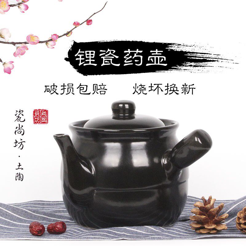 传统耐烧明火煎药壶土砂锅熬药罐老中医煮草药煲陶瓷炖式隔渣单把