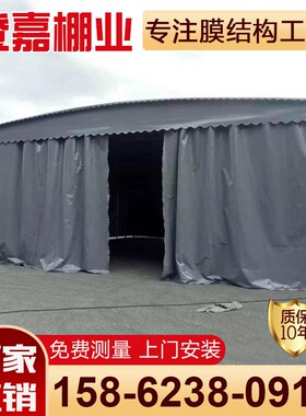 镇江移动推拉雨棚活动伸缩帐篷丹阳扬中句容工地折叠收缩蓬仓库蓬