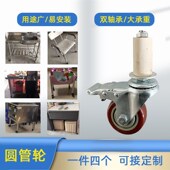 圆管轮万向轮货架操作台户双轴承尼龙耐磨脚轮推车轮子刹车大承重