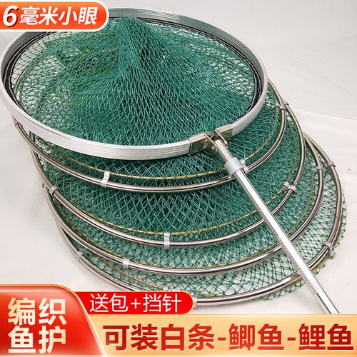 手工编织胶丝线小网眼钓鱼鱼护网防挂速干渔户渔护装鱼袋黑坑鱼库
