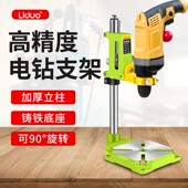 交流电电钻支架手电钻台钻工业级小型家用手钻电转电动多功能台式